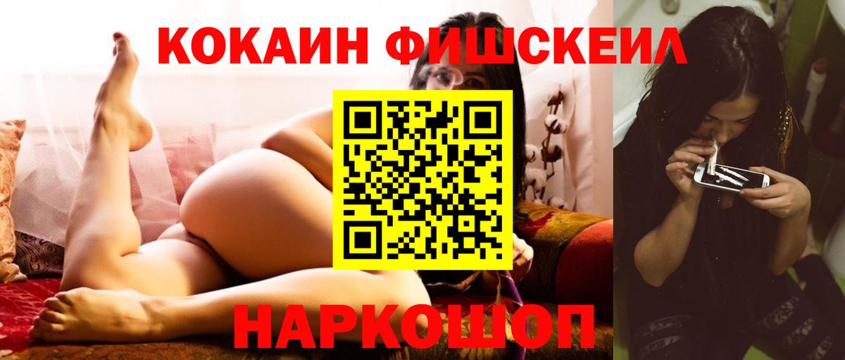 Кокаин Боливия Звенигород