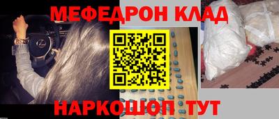 таблы Малгобек