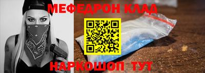 амфетамин Малоярославец