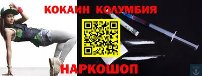MESCALINE Ливны