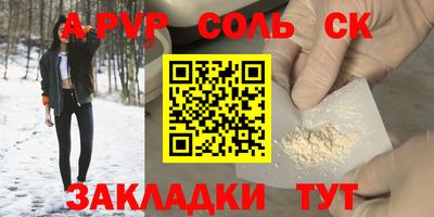 дистиллят марихуана Лесосибирск
