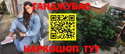 таблы Малгобек