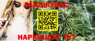 MESCALINE Ливны