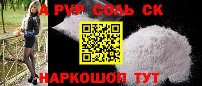 амфетамин Малоярославец
