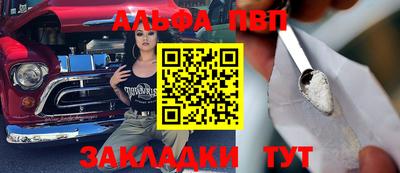 MESCALINE Ливны