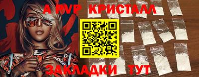 марки lsd Мариинск