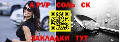 таблы Малгобек