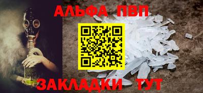 MESCALINE Ливны