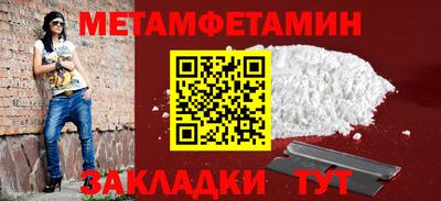 первитин Ликино-Дулёво