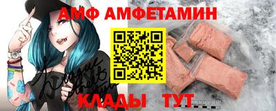 амфетамин Малоярославец