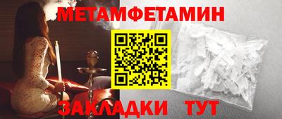 амфетамин Малоярославец