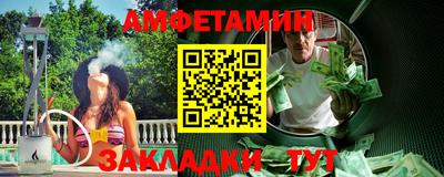 MESCALINE Ливны