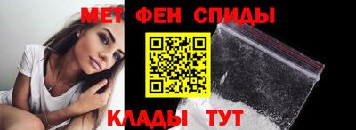 таблы Малгобек