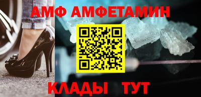 MESCALINE Ливны