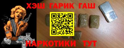 MESCALINE Ливны