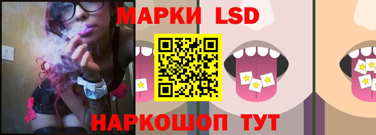 Лсд 25 экстази кислота Звенигород