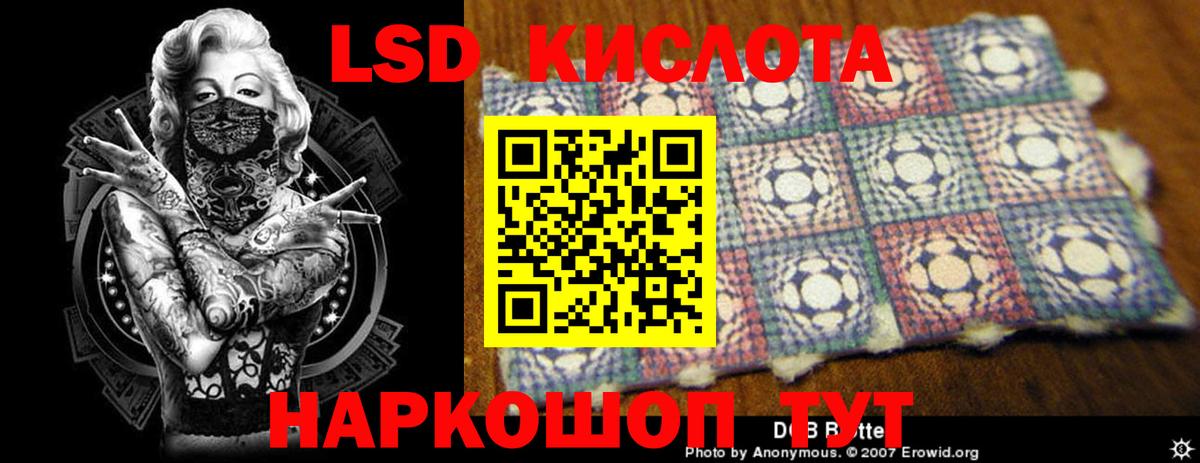 Звенигород  ЛСД экстази  ЛСД экстази ecstasy  мега онион  ЛСД экстази ecstasy  Вход с VPN 