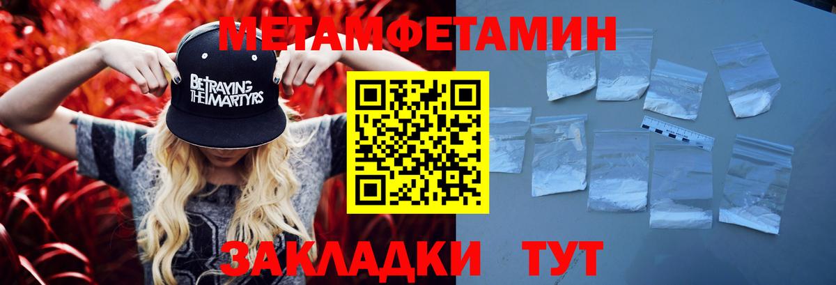Звенигород  Первитин винт  Вход с VPN  Первитин винт 