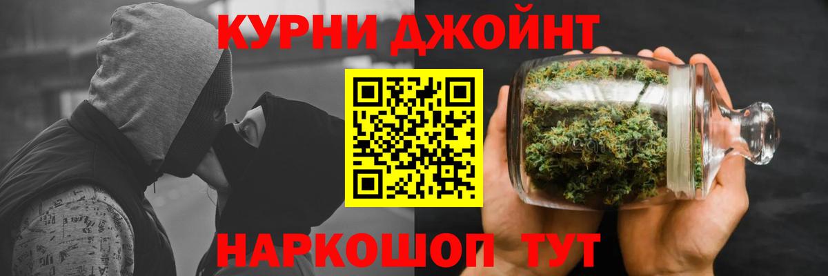 Канабис гибрид  Вход с VPN  Марихуана тримм  Звенигород  Бошки Шишки индика 
